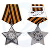 Star Award Russian Medal Pin Custom UdSSR Sowjetunion Medaille