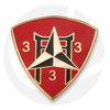 3. Bataillon 3. Marines Pin